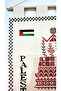 Wall Painting Palestine Tatreez Embroidered Fabric Wall Panel Handmade 31X71 cm - 3