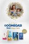 Ocean Gummies Multivitamin Chewing Gel Form 60 Pieces - 3
