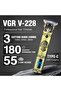 V-228 Professional Hair Clipper with LED display - 2