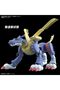 Digimon MetalGarurumon Figure-rise Standard Model Kit - 6