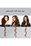 Multifunctional automatic curling iron professional hairdressing appliance with anti-scalding tool - 6