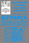 Dominar 400-250 Full Body Motorcycle Decal Sticker Covering Set (Foil Cut) - 2