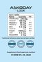 Look - Eye Health Supplement with Chlorella (Klorella), Resveratrol, Lutein, and Vitamins - 5