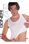 Clothing Innerwear Ribana 100% Cotton Undershirt