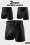 3-Pack Stitch-Free Seamless Men's Boxers - High Comfort Sports Underwear