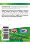 Ginkgo Biloba 120mg Capsules 60S - 4