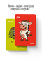 Cow Donkey Watermelon Olive Cheese – Fun Card Games - 4