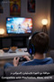 سماعة رأس سلكية للألعاب من Chat لجهاز Sony PlayStation 4 PS4 - لون أسود - 2