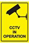لافتة تحذيرية للعملية الأمنية بالفيديو (CCTV) مصنوعة من مادة PVC مقاس A3 30×42 سم
