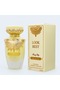 عطر لوك بيست الذهبي Look Best من - 3