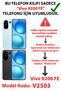 حافظة سيليكون متوافقة مع هاتف Vivo X200 FE بتصميم باريس وبرج إيفل مطبوع - 2
