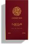 عطر زمزم الكرز الأحمر للنساء - 100 مل ماء عطر - 3