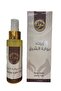 Orient Gate Oil - Khan Al Saboun