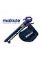 PB122 Multi-Speed Portable Electric Blower and Vacuum, 3000W