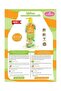 Papaya Turmeric Perfume Whitening Lotion (500 ml) - 7