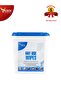 Daily Use Wipes Daily Use Bucket Wet Wipes 250 Pieces
