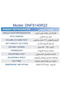 ثلاجة باب واحد 83 لتر DNFS140R20/DNFS140R22 - 5