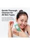 Green Plum Refreshing Gel Cleanser - 4