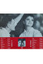 Oya Bora – They Wrote It about You – Cassette – 1992 – Collection Item - 3