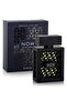 عطر ناو أو دو بارفان - 100 مل