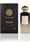 عطر ذا ون أونلي الرجالي - 2