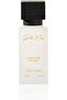 Dubai Musk 50ML – Unisex Luxury Fragrance by