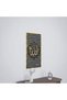 Esmaül Hüsna Thuluth Calligraphy Framed Decor - Islamic Wall Art for Home, Office, and Mosque Decor - 6