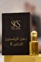 Special jasmine oil II - 2