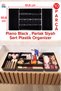 Black Color (Piano Black) Set of 10 Drawer Organizers Modular Makeup and Jewelry Organizer (Hard Plastic) - 2