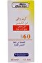 Sunblock Cream (SPF 60, 50 ml) - 4