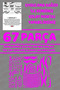 Dominar 400-250 Full Body Motorcycle Decal Sticker Covering Set (Foil Cut) - 2