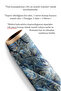 Mosaic Patterned Digital Printed Upholstery Fabric. Soft Keyed Cotton Lined Non-Stretch Fabric - 5