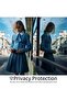 Frosted Window Film Static Cling Privacy UV Heat Control 40x100cm - 4