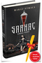 Alfa Kalem+Sarkaç 1: Kurma Bebek (Hardcover) (Maral Atmaca) New