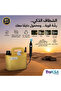 شطاف ومضخة الرحلات محمولة
