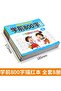 8 Books/set Children Pencil Chinese Tracing Red 800-Character Preschool Children Aged 3-6 Practic... - 2