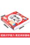 1280 Words Chinese Characters Pinyin Han Zi Picture Book Early Education Literacy Enlightenment K... - 2