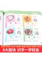 1280 Words Chinese Characters Pinyin Han Zi Picture Book Early Education Literacy Enlightenment K... - 5
