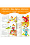 976-551C 10 books/set of Spanish Early Cognitive Reading Books Preschool Basic Knowledge Enlightenme - 2