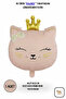 Pink Color Cat Head Shaped Foil Balloon 46.5×60.5 cm
