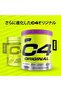 C4 Original Grape (50 Servings) - 3
