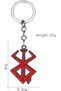 Berserk Red Black Brand of Sacrifice Keychain - 4
