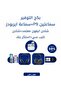 بكج التوفير للجوال اصلي وعالي الجوده