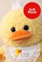Plush Duck Toy – Soft Cuddly Baby & Kids Toy - 2