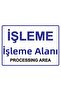 منطقة العمل PROCESSING AREA isg لافتة تحذيرية من مادة PVC مقاس A4 21x30 سم