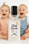 عطر اطفال بيبي بودر او دي تواليت 50مل Baby Powder Eau de Toilette - 2