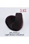 Hair Color Cream #5.65 Light Brown Chestnut – 100ml - 2