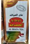 شاي الضيافة للرشاقة