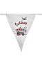 زينة رمضان اعلام قماش بشعار اهلا رمضان 12 قطعه ب400 سم - 3