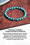 Turquoise (Turquoise) Bracelet with Silver Apparatus